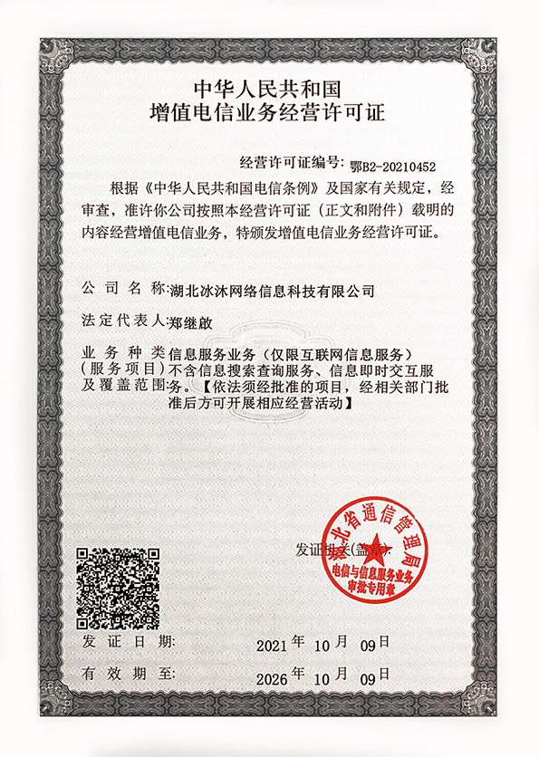 三端互通传奇单职业-热血传奇私服-正版授权传奇sf新发布网dzy.org